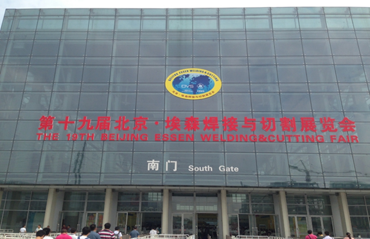 1570860517439541.jpg 20140814163035_46335.jpg